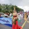 บรรยากาศการจัดกิจกรรมวันสหกรณ์แห่งชาติ เมื่อวันที่ 26 กุมภาพันธ์ 2567 